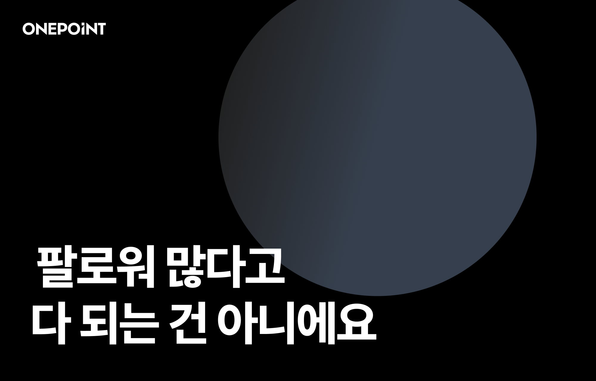 콘텐츠 썸네일